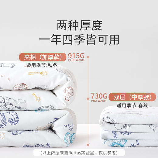 贝肽斯豆豆毯婴儿盖毯春秋冬宝宝安抚豆豆被子儿童被子四季幼儿园 商品图3