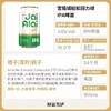 雪茄城轻松回力球IPA 酒精度：4° 麦芽度：15° 商品缩略图1