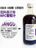 甘果记100%NFC果汁325ml 商品缩略图2