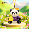 清华文创熊猫玩偶 商品缩略图1