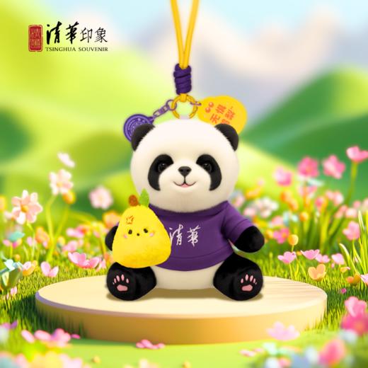 清华文创熊猫玩偶 商品图1