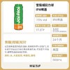 雪茄城 回力球IPA（大罐加量版） 酒精度：7.5° 麦芽度：17° 商品缩略图1