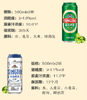 [啤酒]青岛啤酒经典拉格500ml*8听+全麦白啤500ml*2听 礼盒装 商品缩略图1