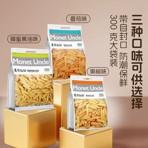 莫奈叔叔土豆条300g 商品图1