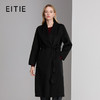EITIE爱特爱纯羊毛加羊绒双面呢极具保暖性和品质感简洁收腰版型外套大衣8414104 商品缩略图0