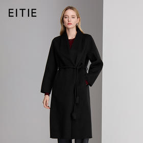 EITIE爱特爱纯羊毛加羊绒双面呢极具保暖性和品质感简洁收腰版型外套大衣8414104