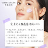 完美纪元光钻轻透隔离霜30g 商品缩略图3