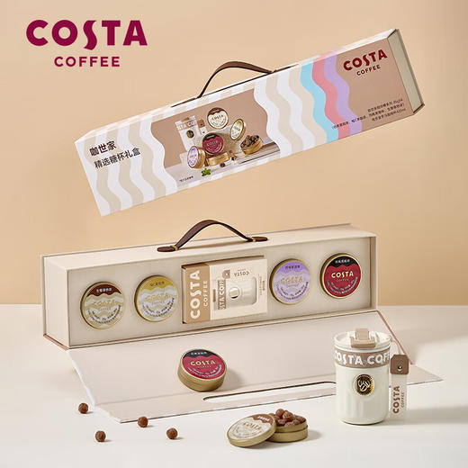 COSTA 咖世家精选糖杯礼盒 LT0003 商品图1