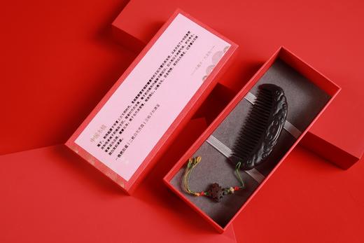 LP0134-1°如意纹半月型木梳 商品图1