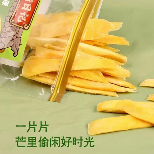 老街日记青芒条120g 商品图2