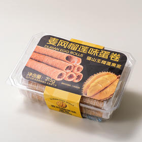 榴莲蛋卷
