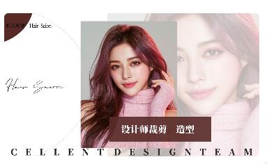 【维密造型-都匀万达店】洗剪吹男女通用|设计师精剪造型 商品图0