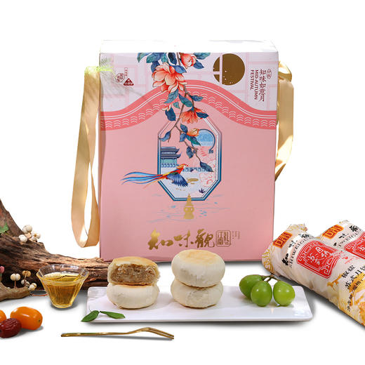 知味观 知味如意月 月饼礼盒360g*2筒（8只/筒） 商品图0