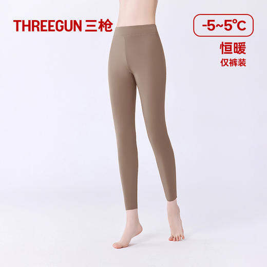 Threegun三枪 高支华绒细罗纹女士打底裤-T60053B01 商品图7