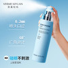 完美纪元精研焕活修护喷雾150ml 商品缩略图3