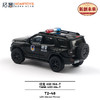 拓意合金车   T2-48     坦克 400 Hi4-T特警版 商品缩略图1