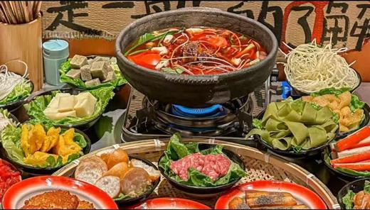 【笔记安顺夺夺粉火锅-都匀万达店】笔记酸汤夺夺粉火锅2- 3人餐 商品图0