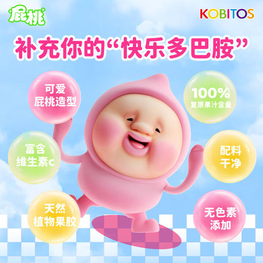 zuo一下两个屁桃果汁软糖80g 商品图4