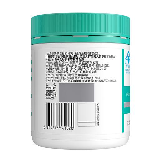 Swisse鱼油软胶囊200粒 商品图1