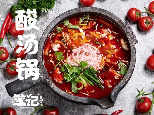 【笔记安顺夺夺粉火锅-都匀万达店】贵州夺夺粉火锅8-10 人餐 商品图0