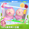 zuo一下两个屁桃果汁软糖80g 商品缩略图0