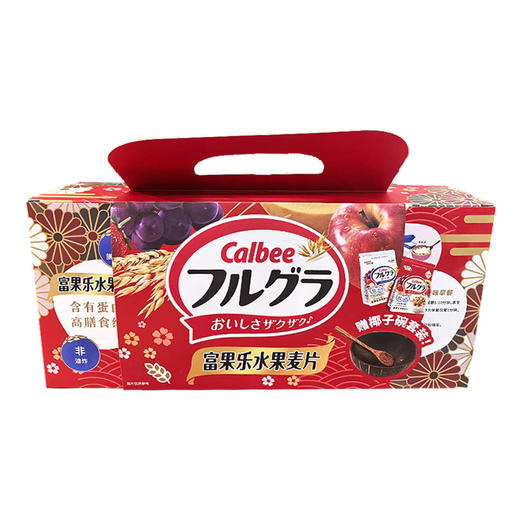 450g+400gCalbee麦片（礼盒） 快捷早餐 一口吃到多种营养 商品图0