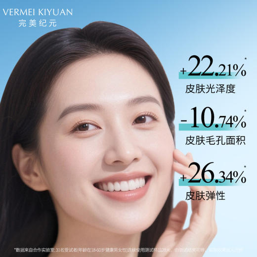完美纪元乳糖酸焕颜清肌面膜（25ml*5片/盒） 商品图3