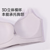 都市丽人内衣自然舒适泳布薄三排四扣无钢圈文胸LBH5F1 商品缩略图4