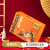 鲜记 坚果礼享1.232kg  匠心品质  以礼传情  坚果礼盒 送礼优选  48小时发货 商品缩略图0