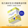 全日好 营养钙钙饮(16ml*20袋) 商品缩略图0