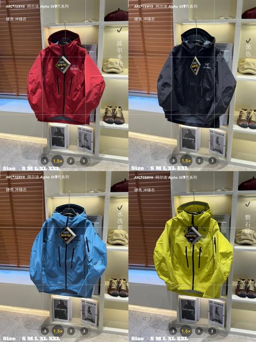 就这么一批，SZN阿尔法 𝘼𝙡𝙥𝙝𝙖 𝙎𝙑 7代系列 硬壳 冲锋衣 商品图3