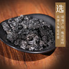血余炭 康美中药饮片 独立小包装 商品缩略图1