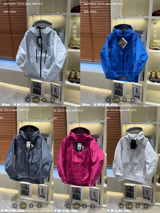 就这么一批，SZN阿尔法 𝘼𝙡𝙥𝙝𝙖 𝙎𝙑 7代系列 硬壳 冲锋衣 商品图0