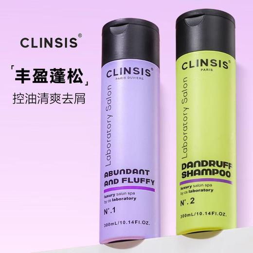 CLINSIS珂莱诗 去屑/控油洗发水 300ml 商品图0