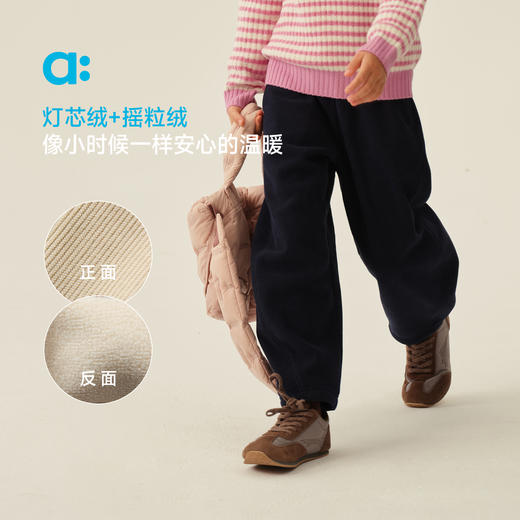 【冬Vol.2】allblu幼岚【灯芯绒香蕉裤】儿童裤子秋冬新款A类童装加绒保暖ZY 商品图1