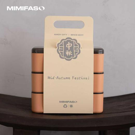 三秋之礼·中秋礼盒 商品图1