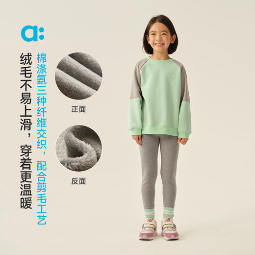 【冬Vol.2】allblu幼岚【不倒绒打底裤】儿童裤子25秋冬新品女童加绒保暖裤子ZY 商品图1