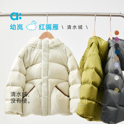 【冬Vol.2】allblu幼岚【红嘴雁清水绒】面包羽绒服儿童羽绒外套25秋冬新A类ZY 商品图0