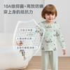 【春季焕新 99元整套】2025秋冬新品 ibaby×outlast太空科技恒温抑菌针织轻暖圆领家居服套装 商品缩略图4