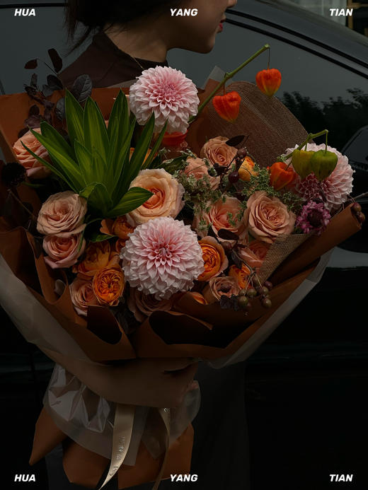 秋意渐浓·花束 商品图1