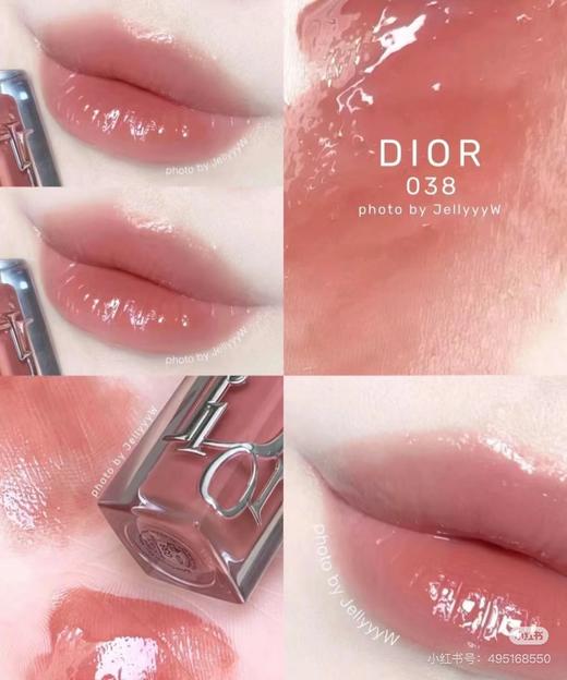 Dior迪奥魅惑丰唇蜜明星色号001#粉色透亮 018#乌龙奶茶釉彩润唇膏保湿焕亮嘟嘟唇 商品图10