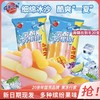 乳酸碎碎冰 10支/袋 【GY】 商品缩略图0