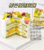 椰芒榴莲斑斓蛋糕（表面水果装饰随机） 商品缩略图0