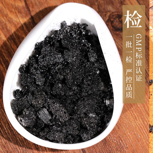 血余炭 康美中药饮片 独立小包装 商品图3
