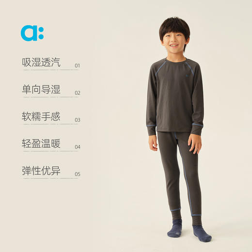 【冬Vol.2】allblu幼岚【单向排汗运动保暖套装】儿童睡衣男女童家居服套装A类ZY 商品图2