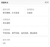 【洗脸猫.洗脸吧-都匀万达店】深层密集补水+肌肤靓白（好+告） 商品缩略图1