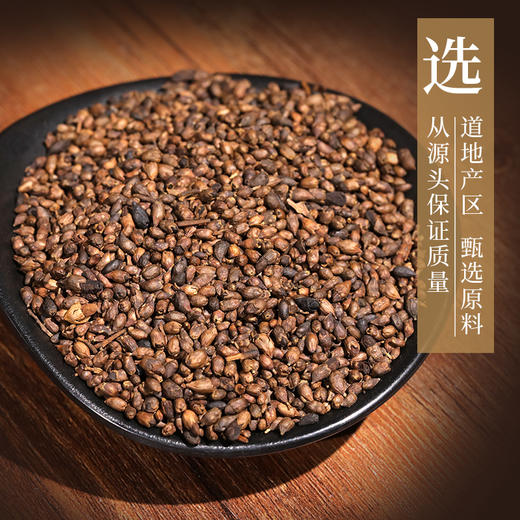 槐花炭 康美中药饮片 独立小包装10g起 商品图1