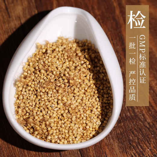 谷芽 康美中药饮片 独立小包装10g起 商品图3