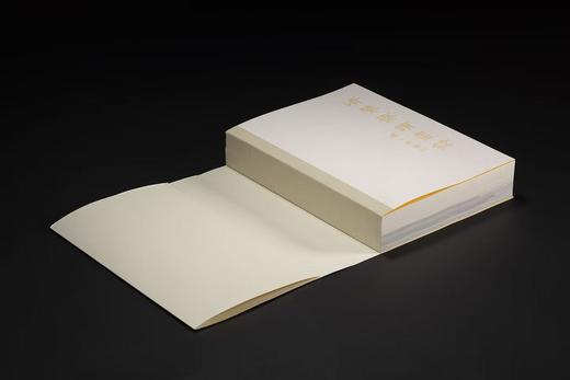 嘉德文库｜清鉴斋读画录：香港中文大学文物馆藏书画鉴定笔记 商品图1