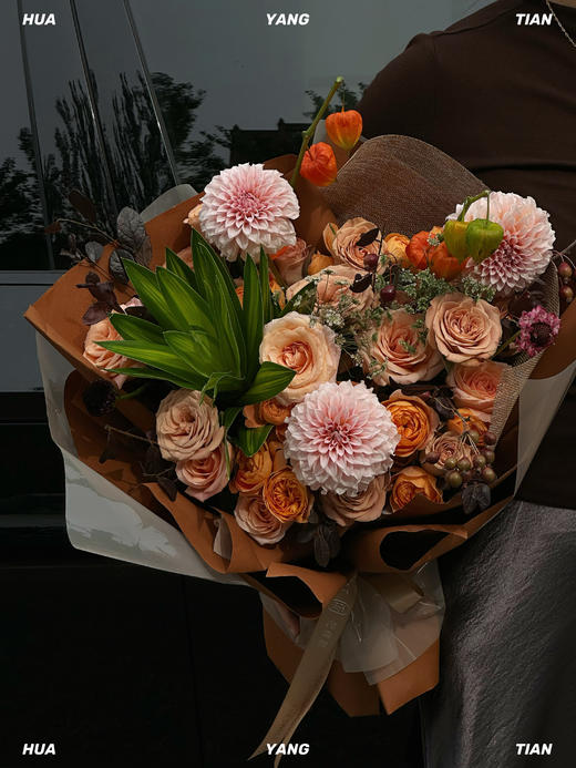 秋意渐浓·花束 商品图0